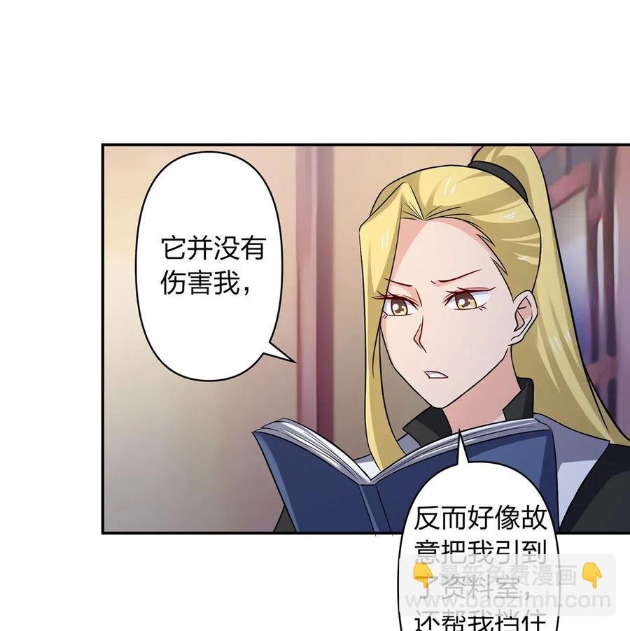 421 真假人偶