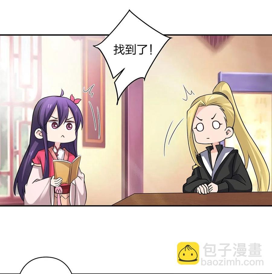 421 真假人偶