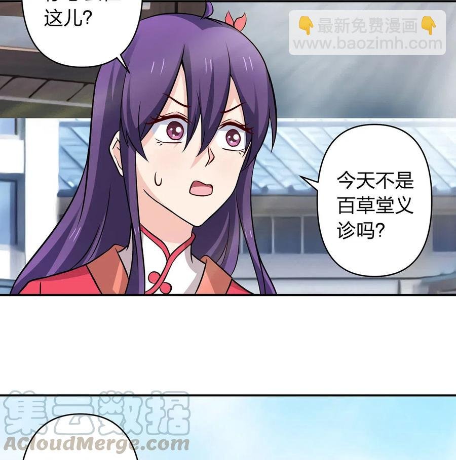 421 真假人偶