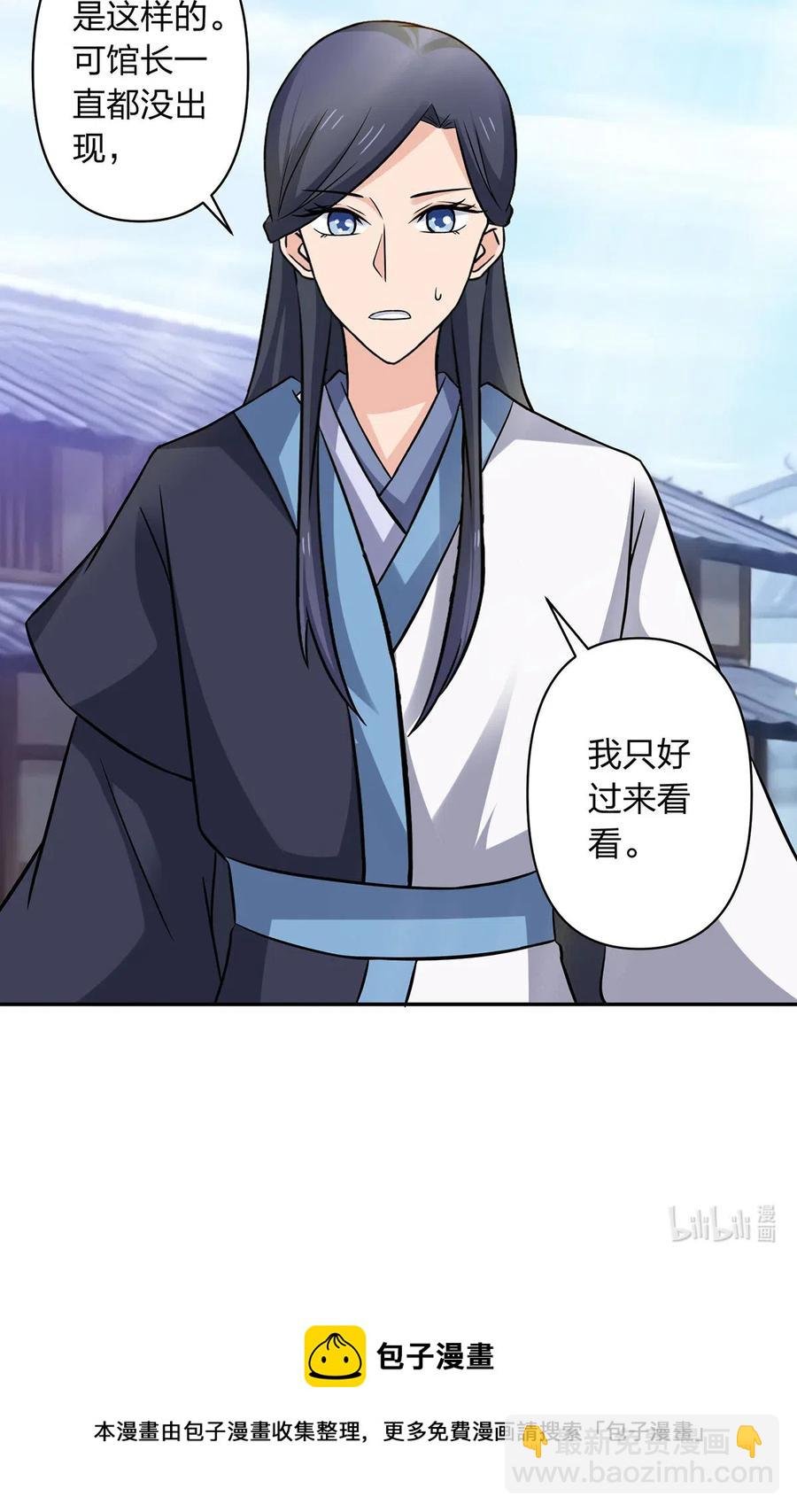 421 真假人偶