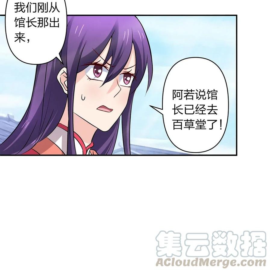 422 阿若