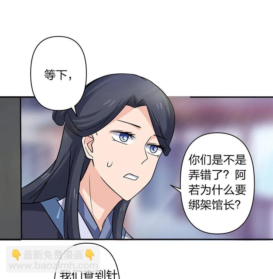 422 阿若