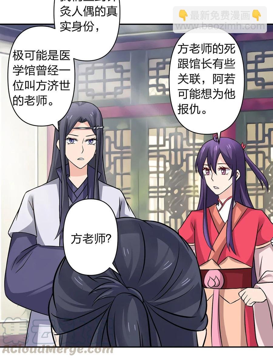 422 阿若