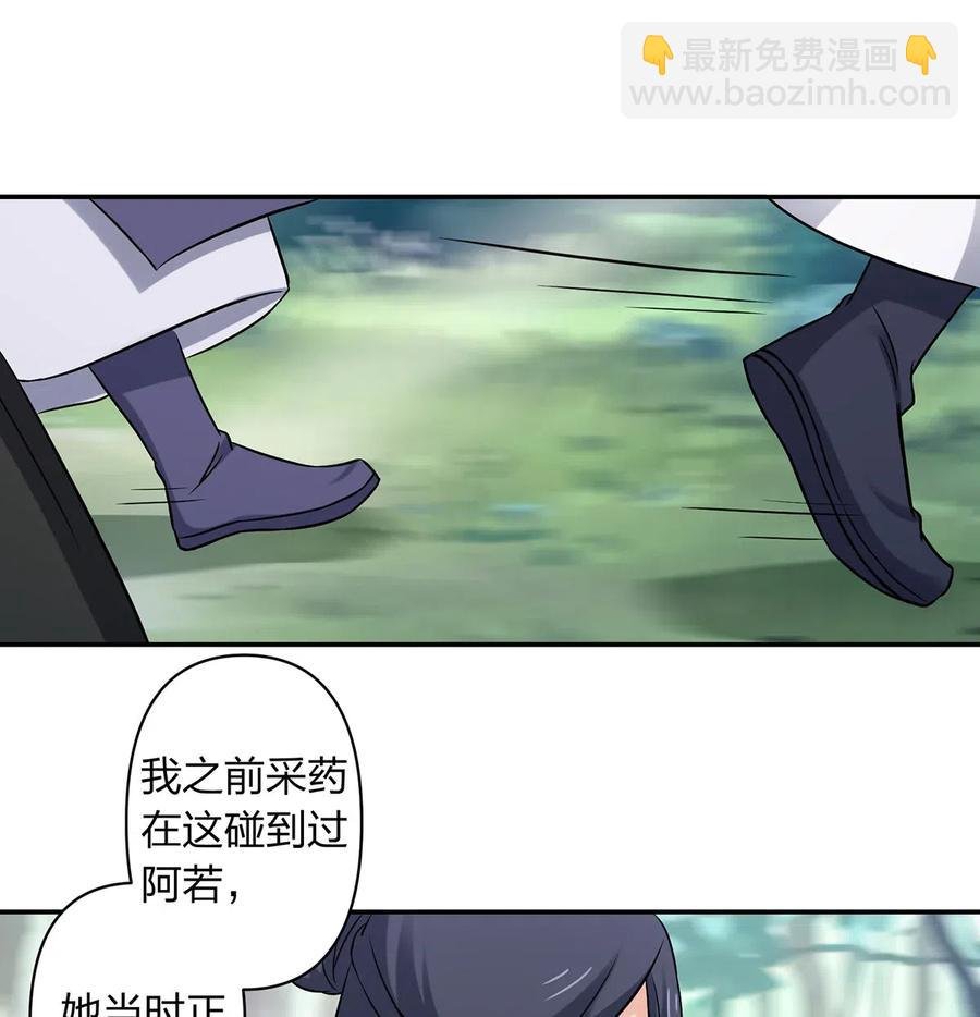 422 阿若