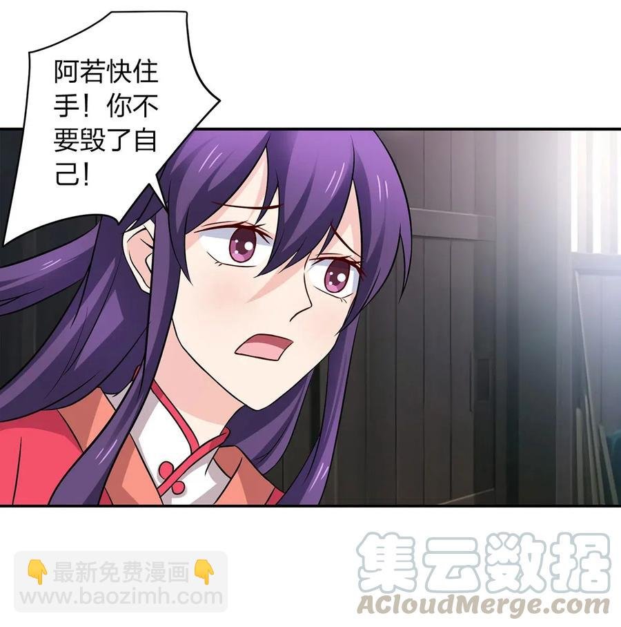 422 阿若