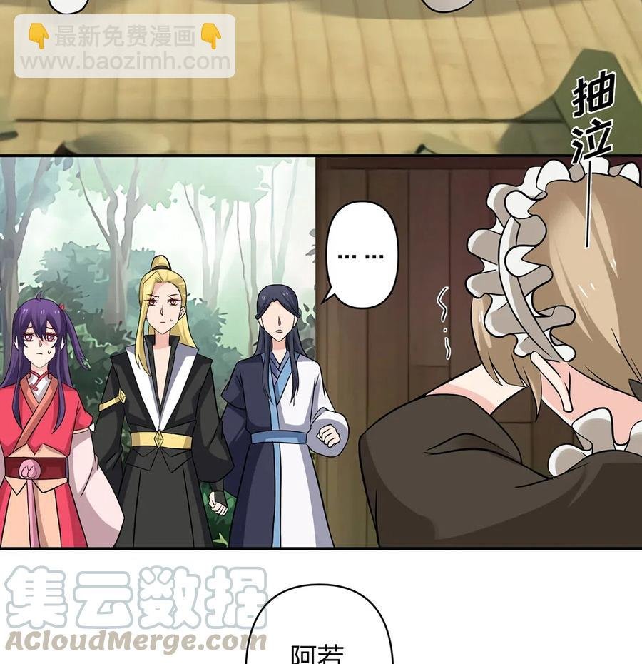 422 阿若
