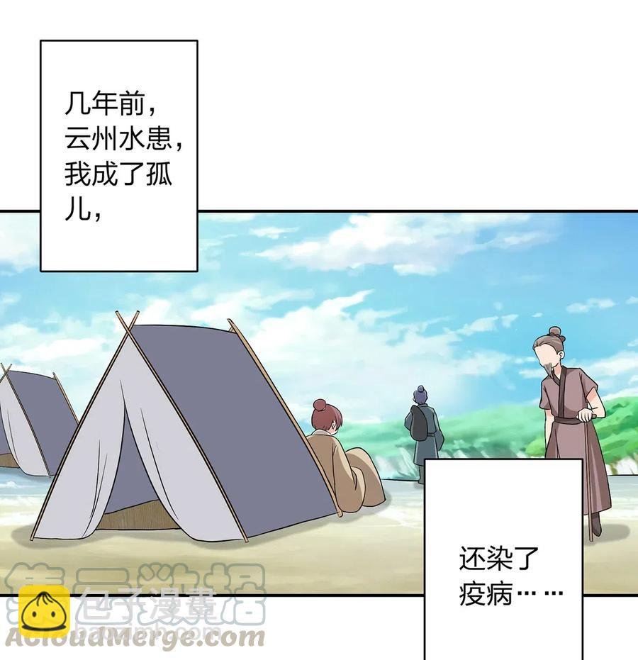 422 阿若