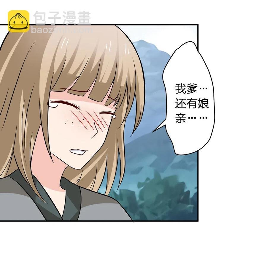 422 阿若