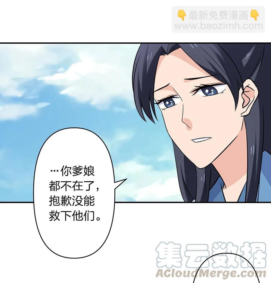 422 阿若