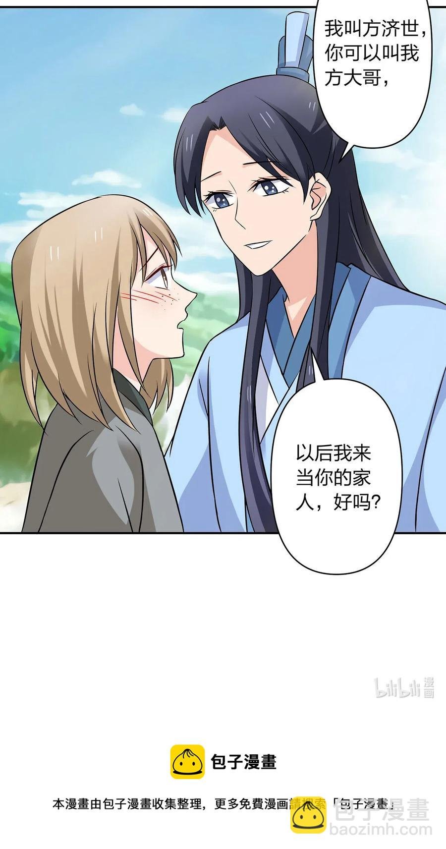 422 阿若