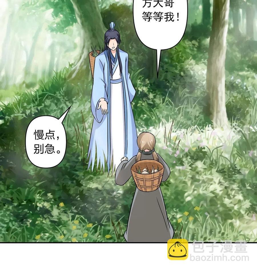 423 方济世