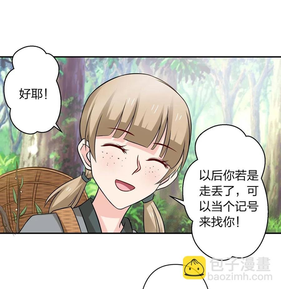 423 方济世