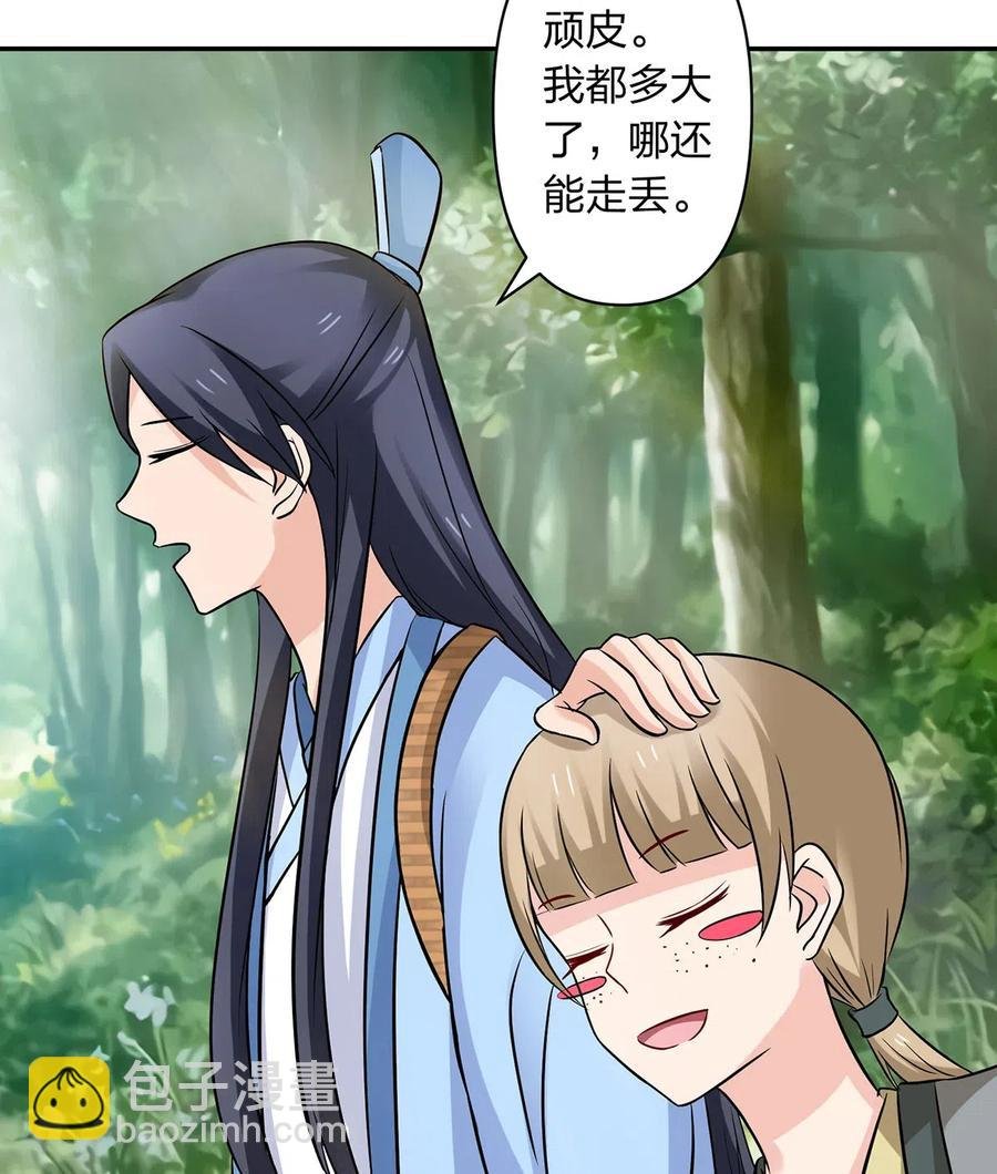 423 方济世