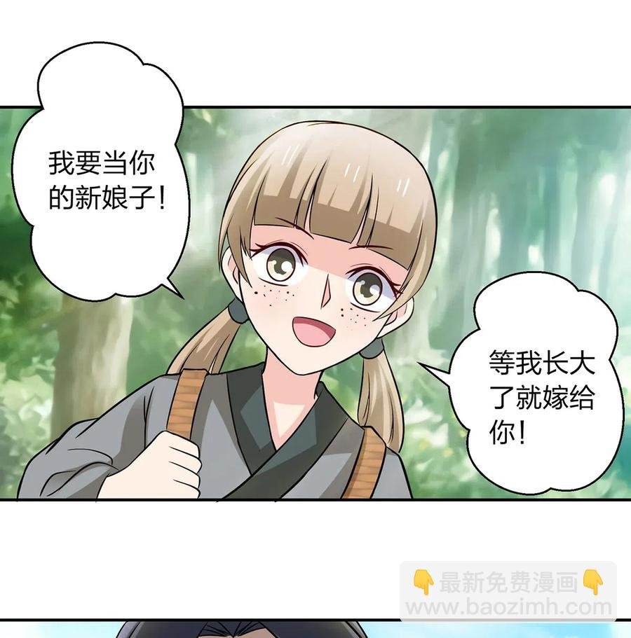 423 方济世