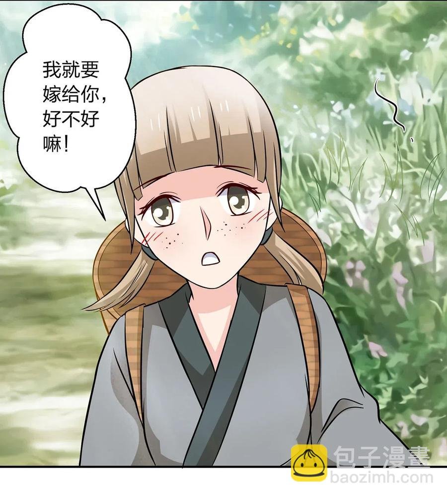423 方济世