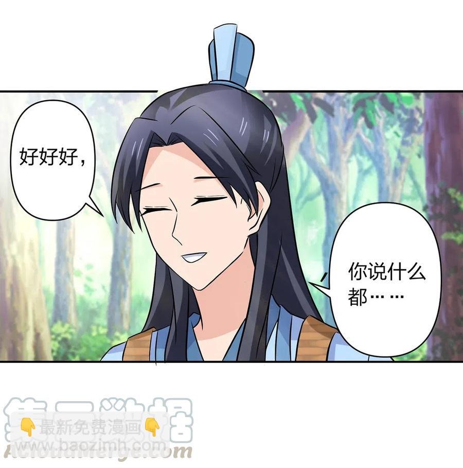 423 方济世