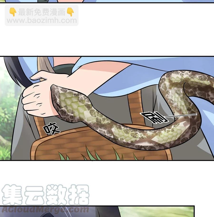 423 方济世