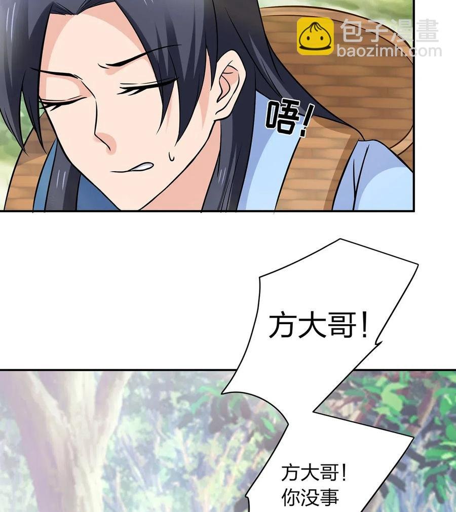 423 方济世
