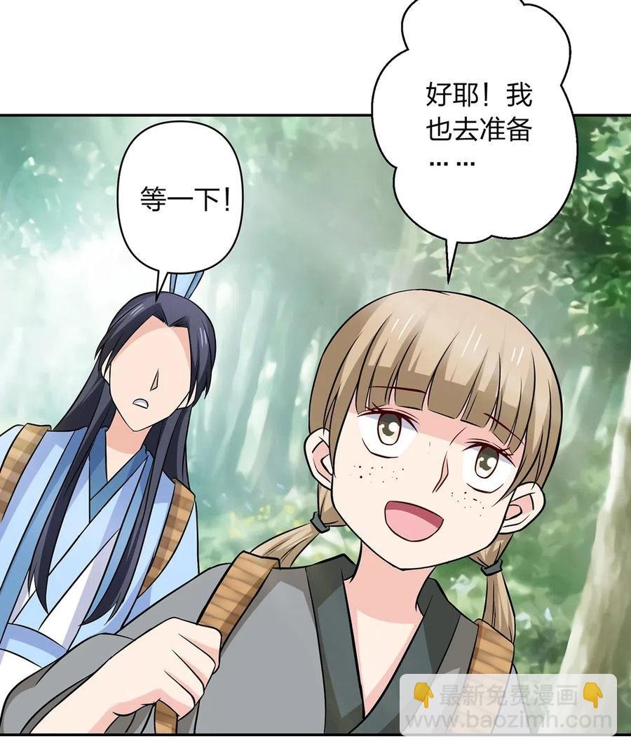 423 方济世