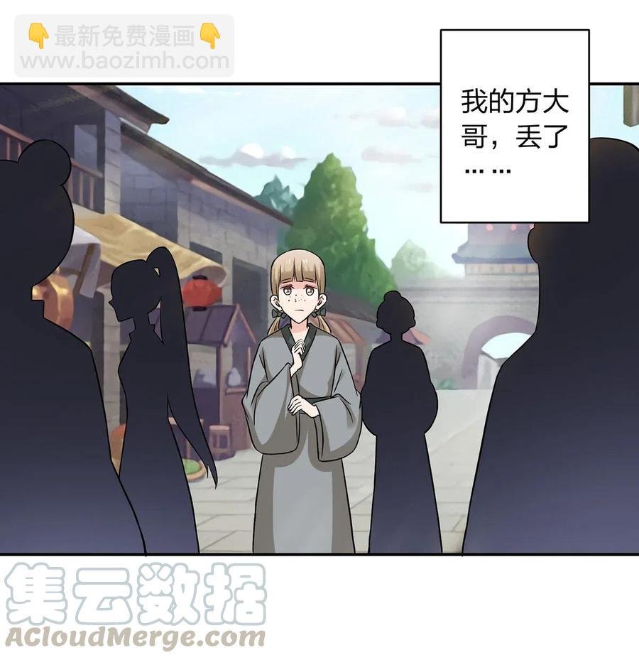423 方济世