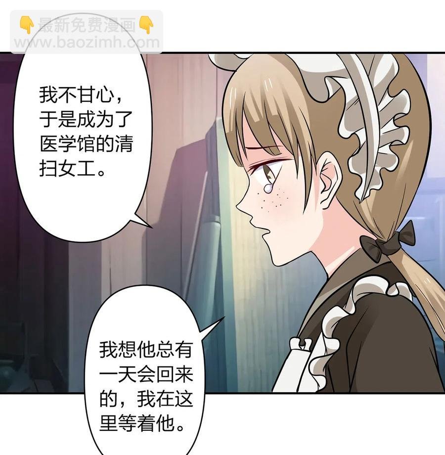 423 方济世
