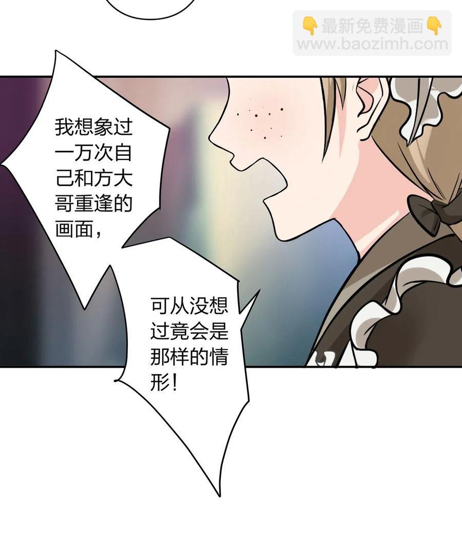 423 方济世