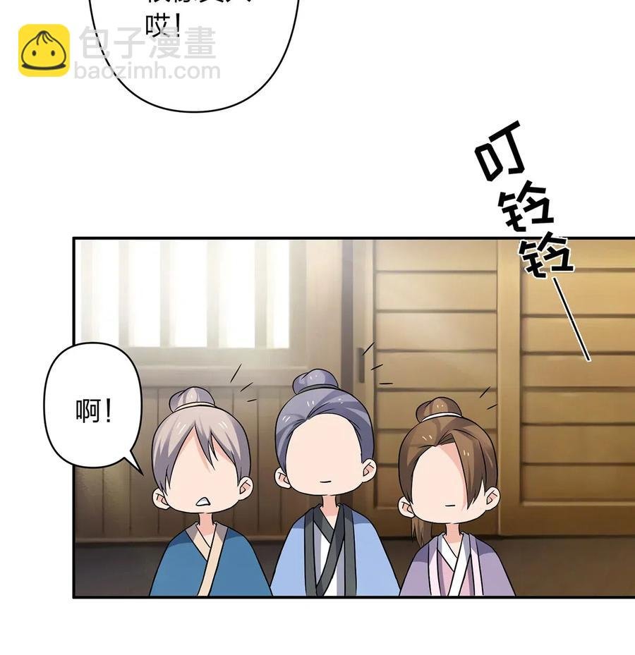 423 方济世