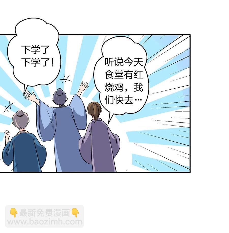 423 方济世
