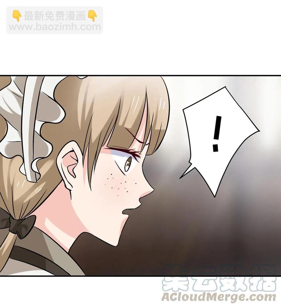 423 方济世