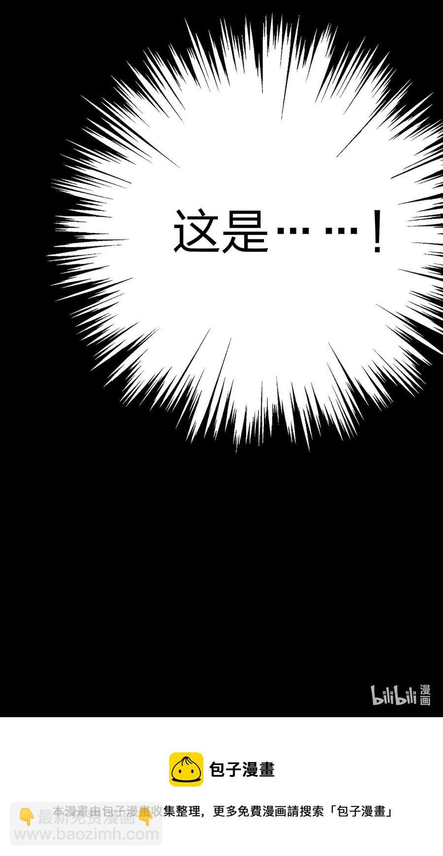 423 方济世