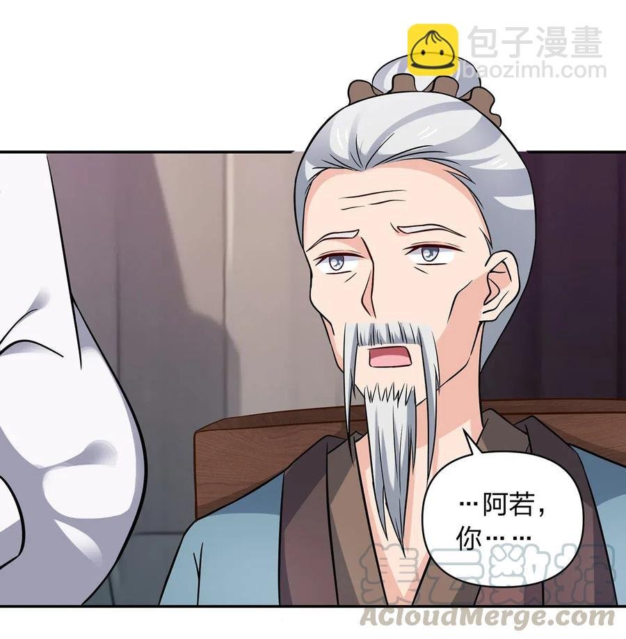 424 针灸人偶