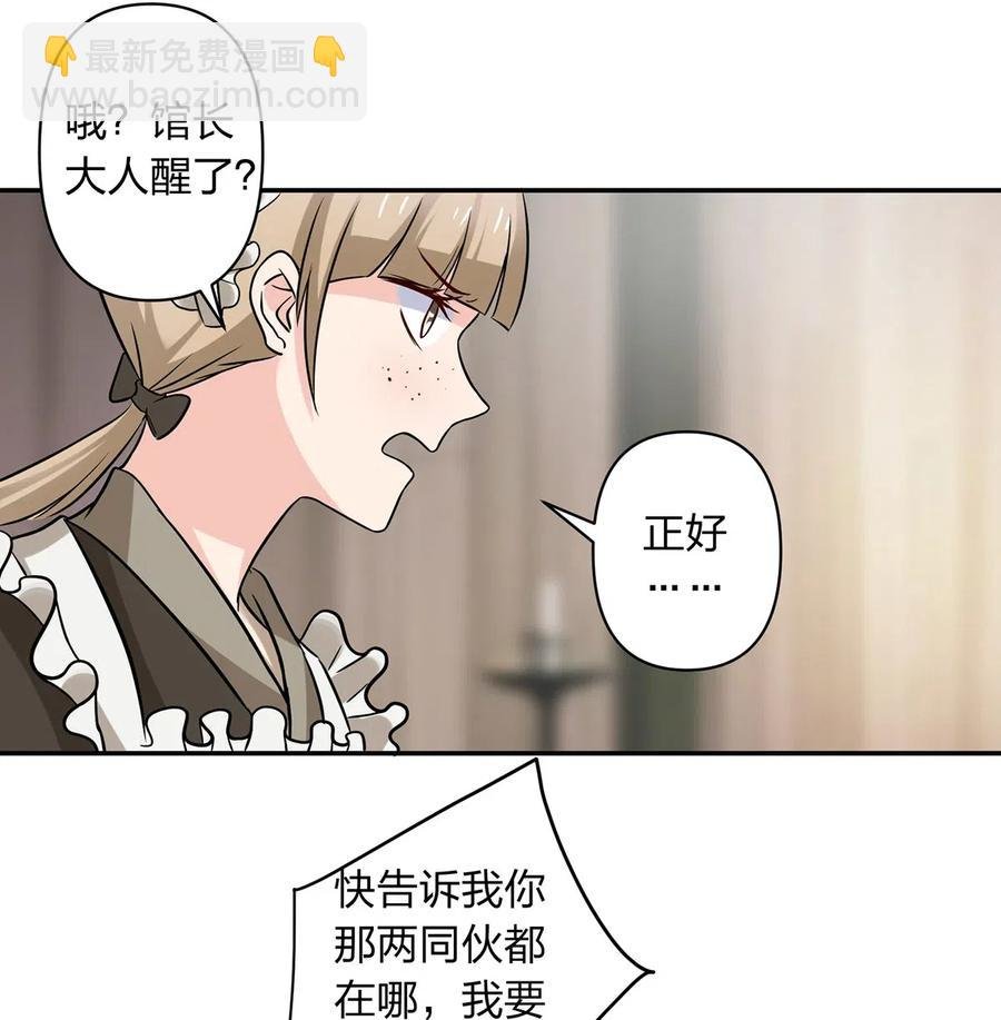 424 针灸人偶