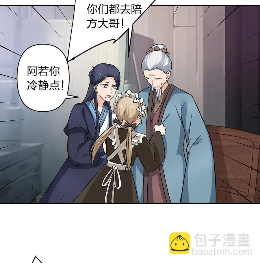 424 针灸人偶
