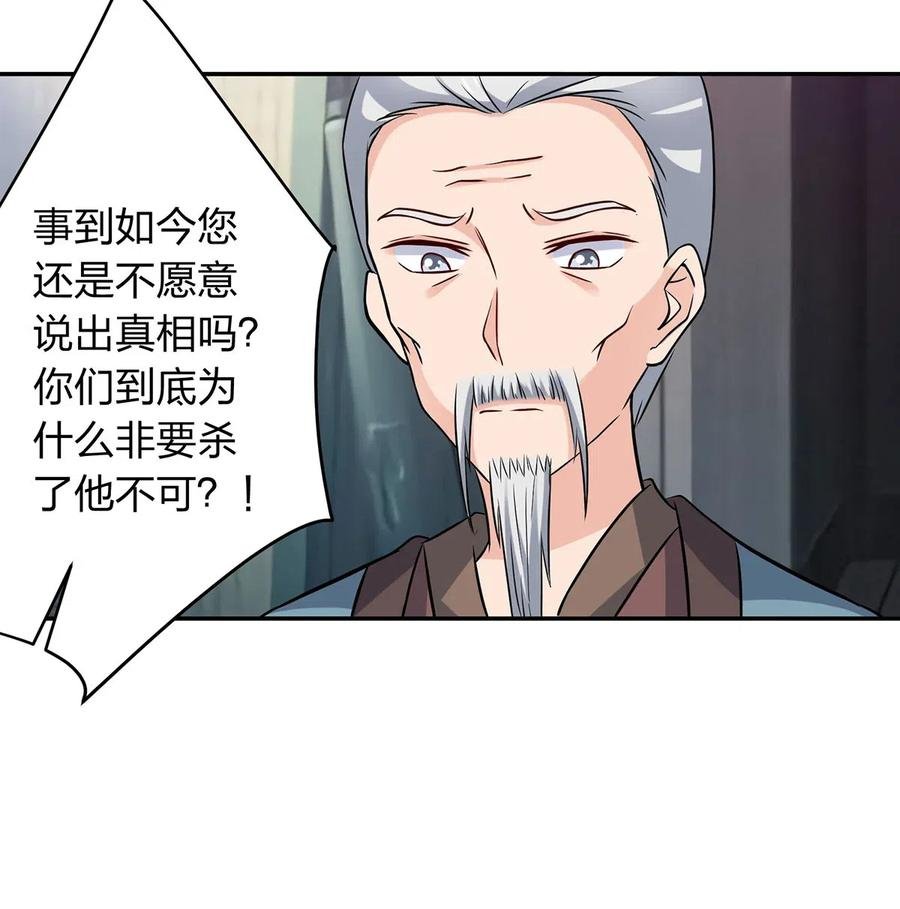 424 针灸人偶