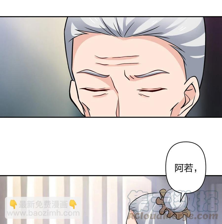 424 针灸人偶