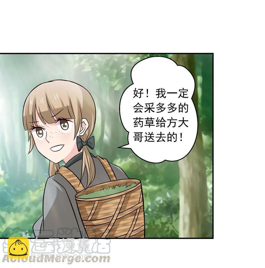 424 针灸人偶