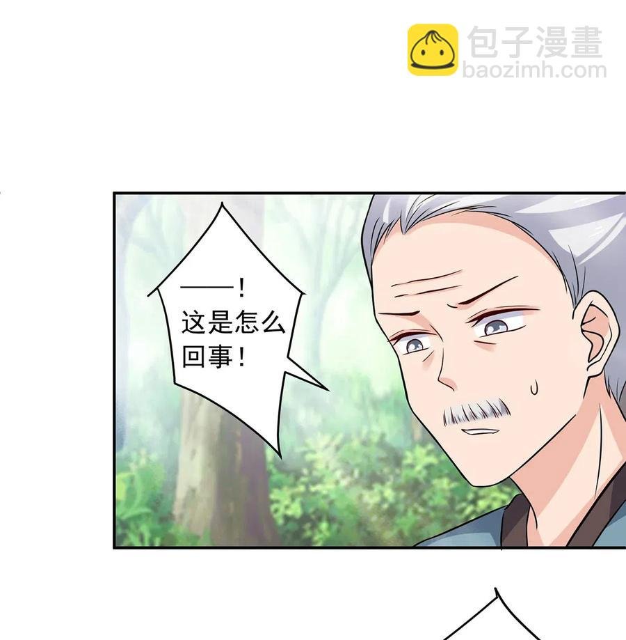 424 针灸人偶