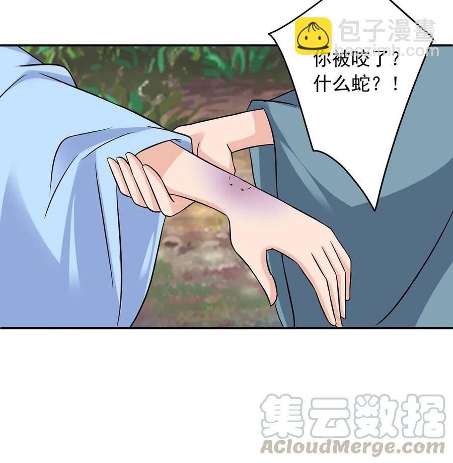 424 针灸人偶
