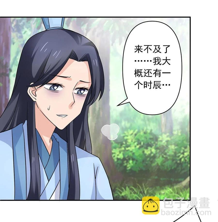 424 针灸人偶