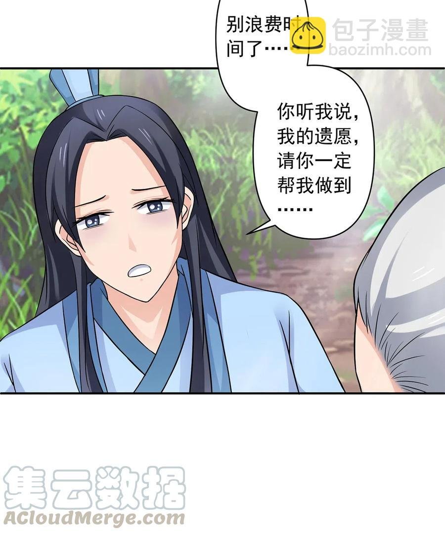 424 针灸人偶