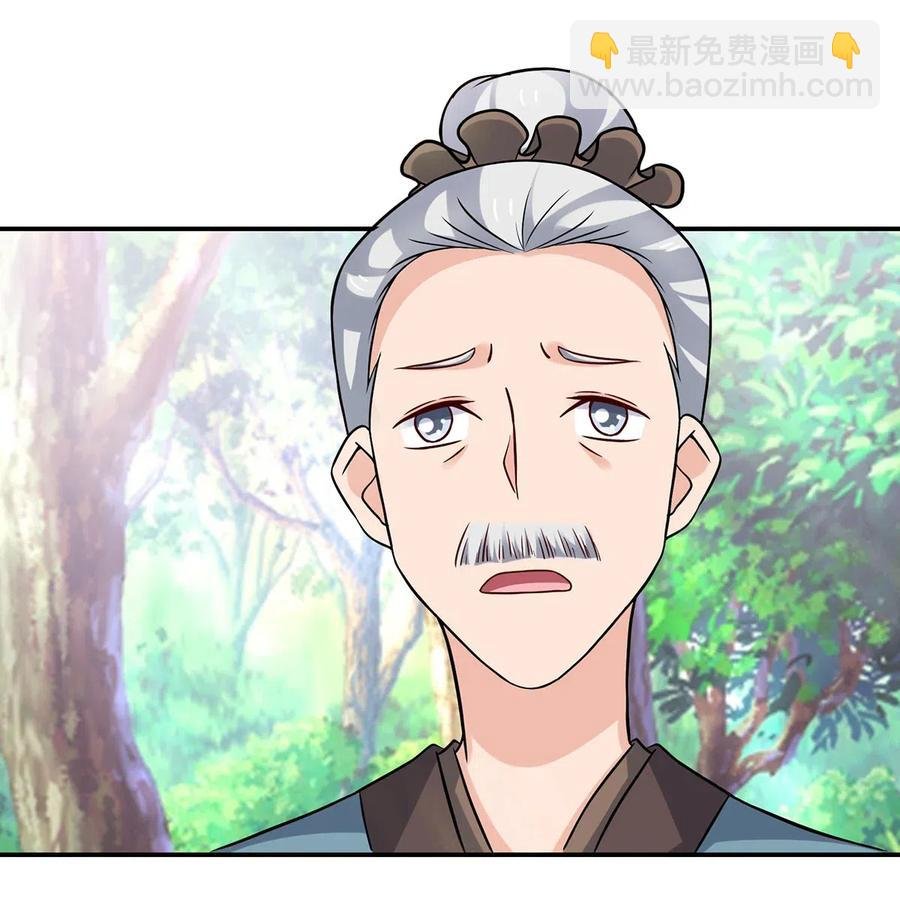 424 针灸人偶