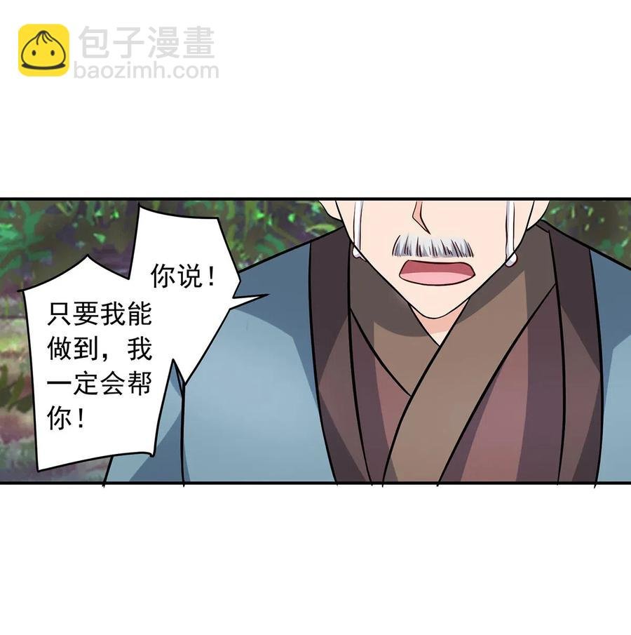 424 针灸人偶
