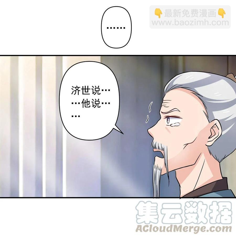 424 针灸人偶
