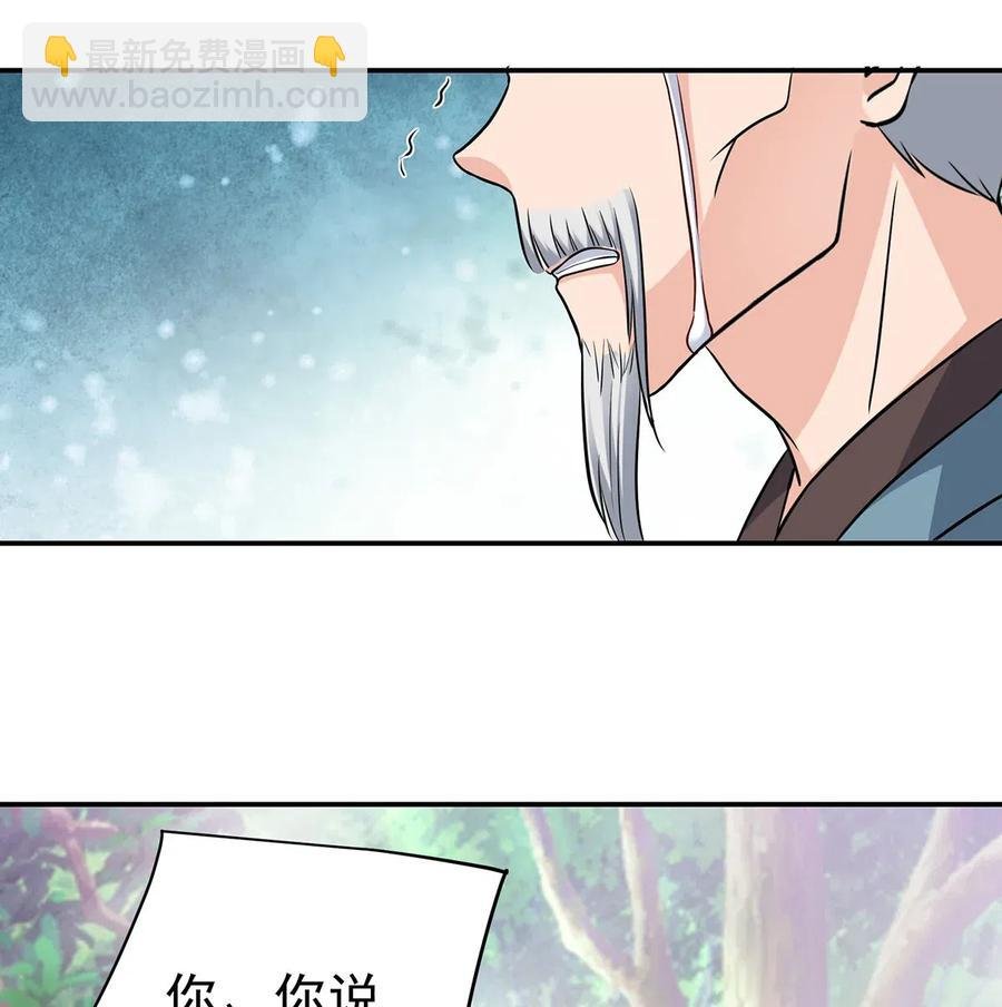 424 针灸人偶
