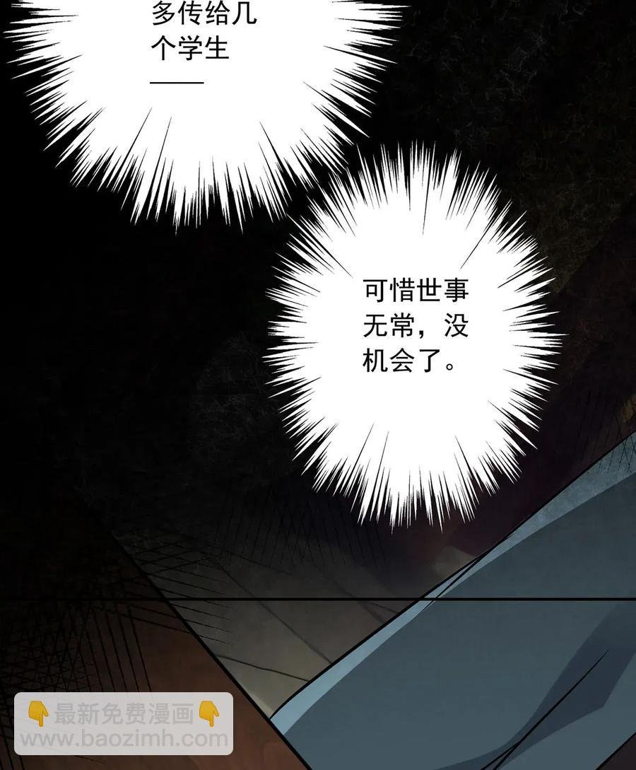 424 针灸人偶