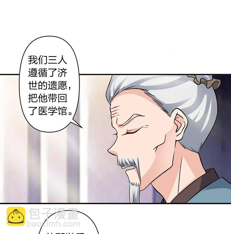 425 真相