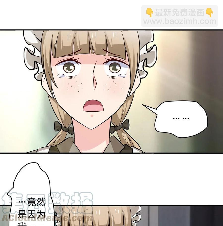 425 真相