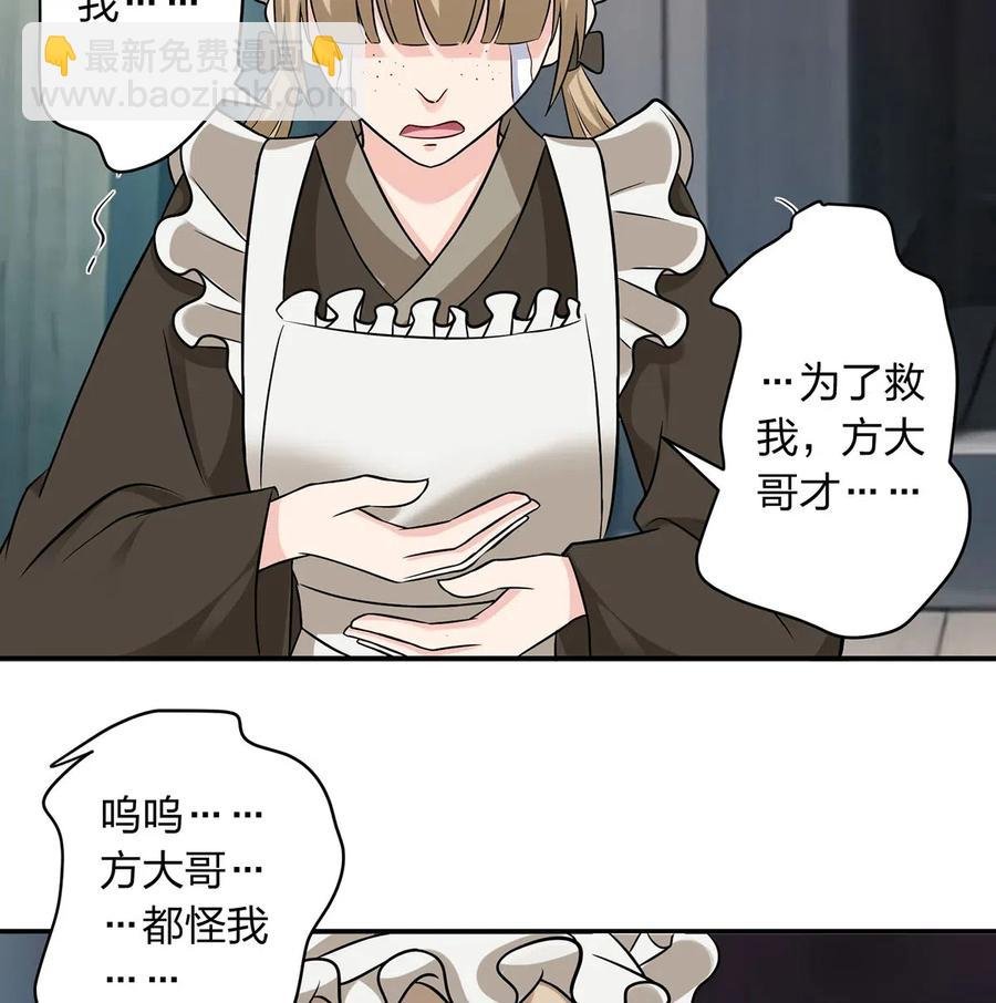 425 真相