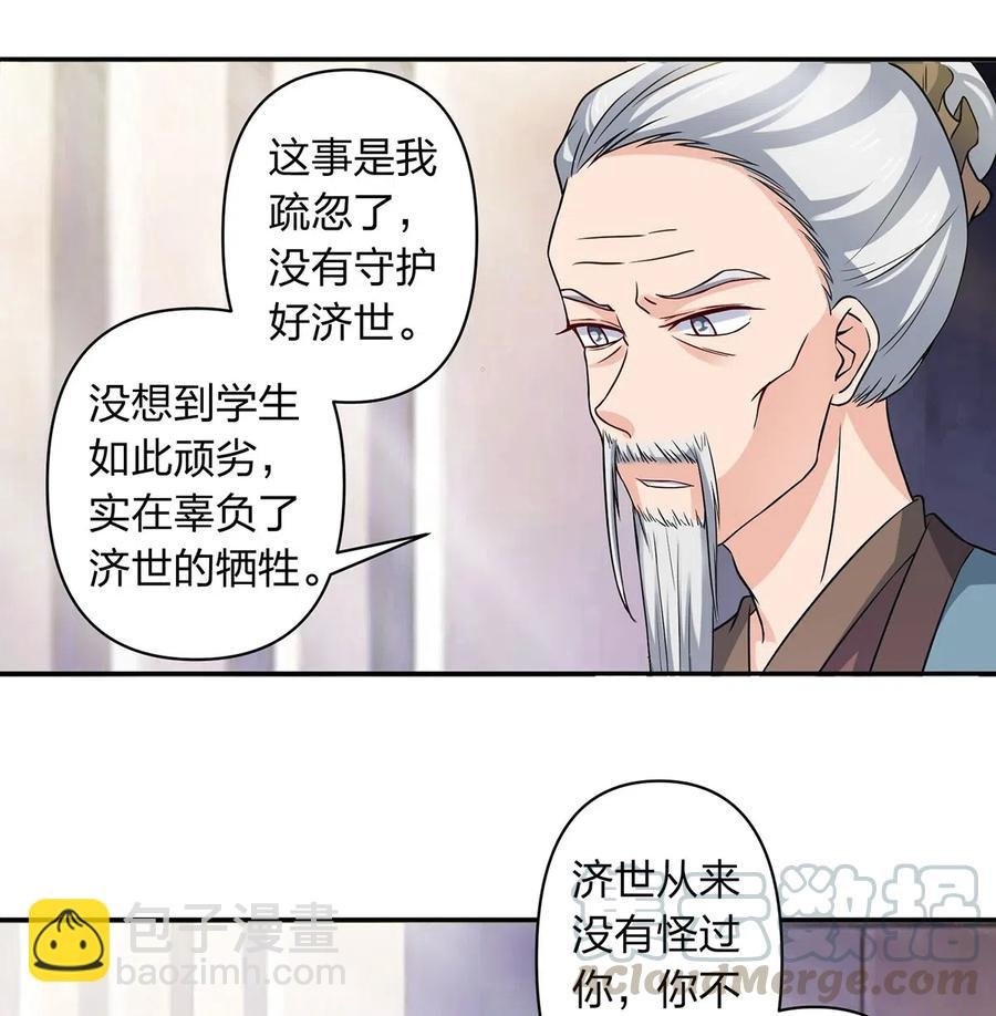 425 真相