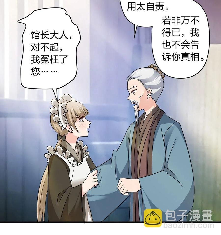 425 真相